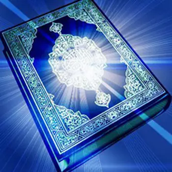 Kuran protiv crne magije